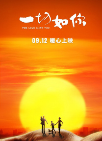 爱情动作镜头